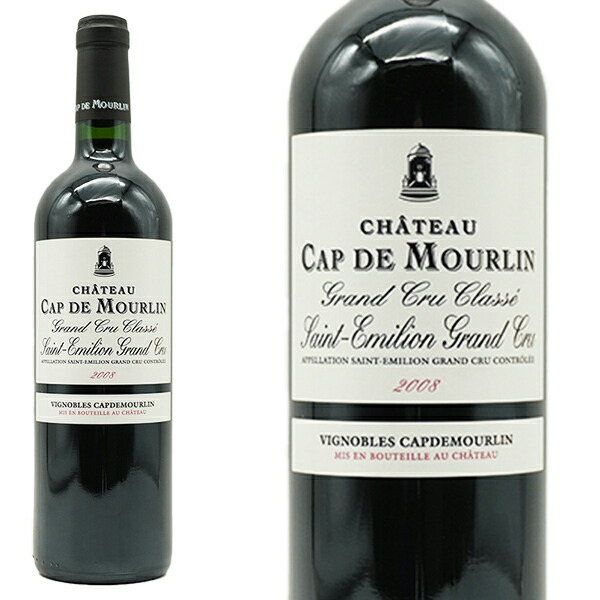 楽天市場】シャトー カップ ド ムールラン 2006 AOC サンテミリオン