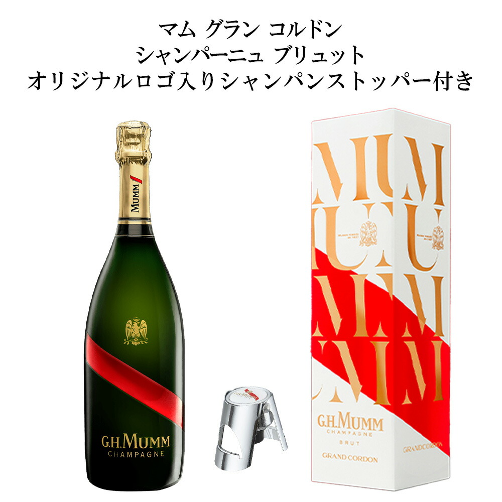 楽天市場】【シャンパーニュ】G．H．マム・グラン・コルドン