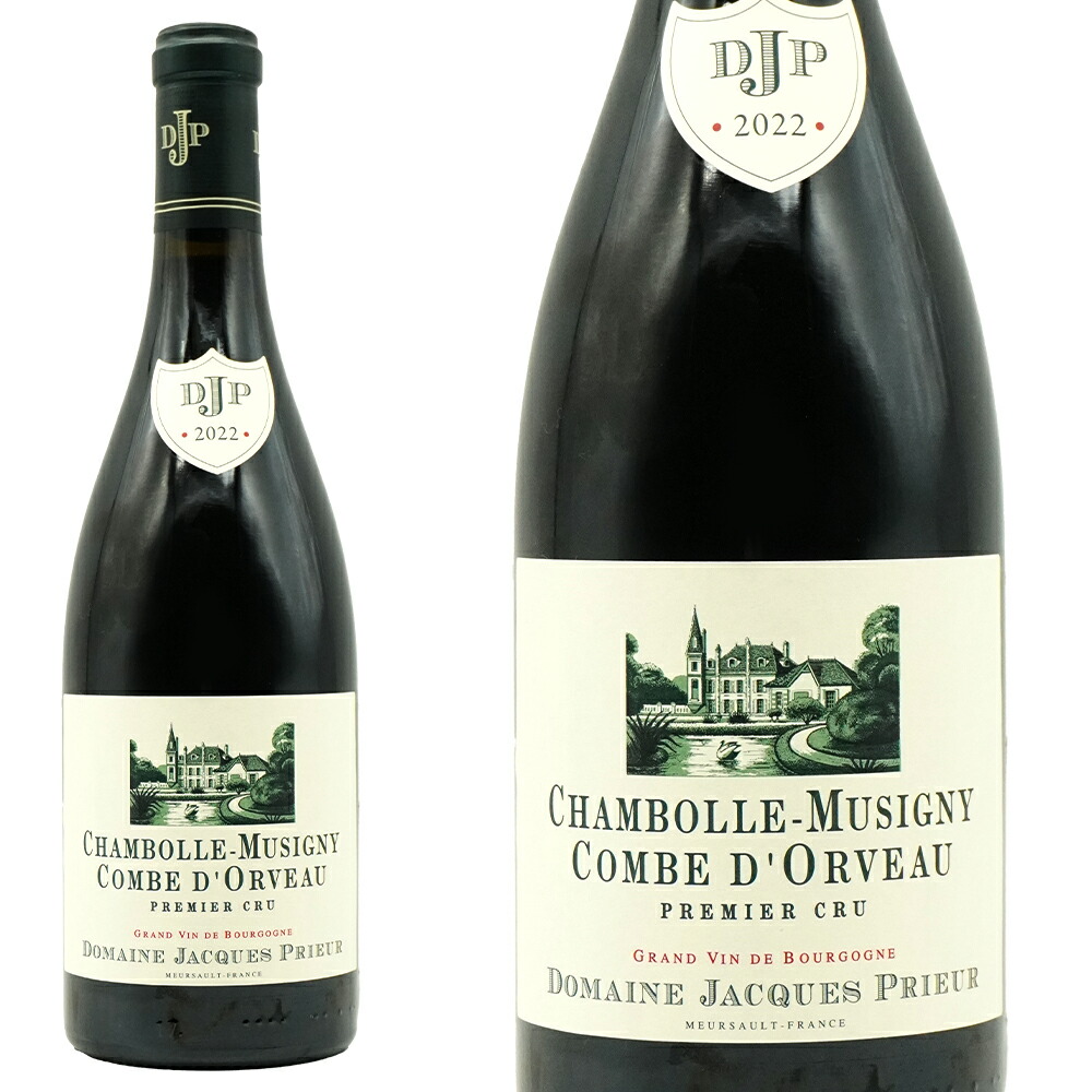 楽天市場】シャンボール ミュジニー プルミエ クリュ 一級 ラ コンブ