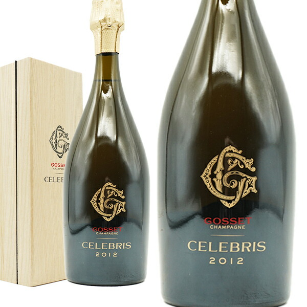 ゴッセ グランド・レゼルヴ・ブリュット　2本 ゴッセ グランド・レゼルヴ・ブリュット 2本 ゴッセ グランド