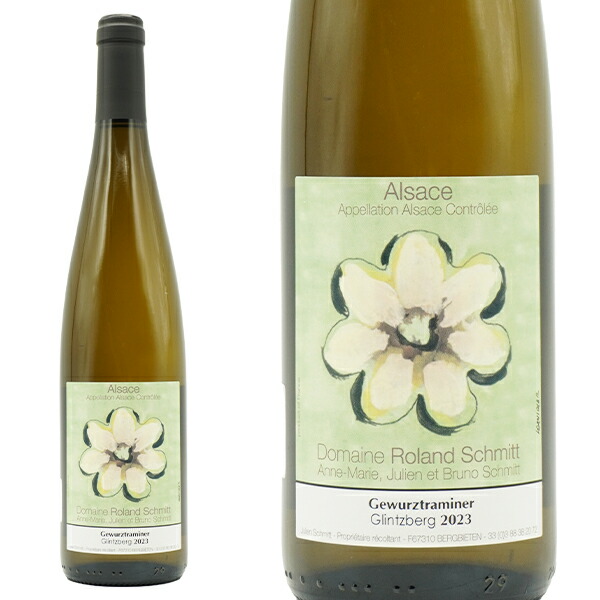 楽天市場】アルザス ゲヴュルツトラミネール 2022 蔵出し限定品 アンリ