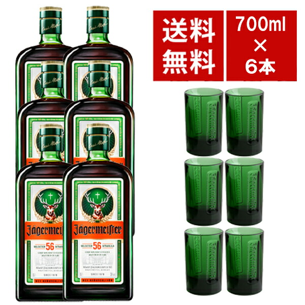 楽天市場】【正規品】イエーガーマイスター リキュール 700ml 35
