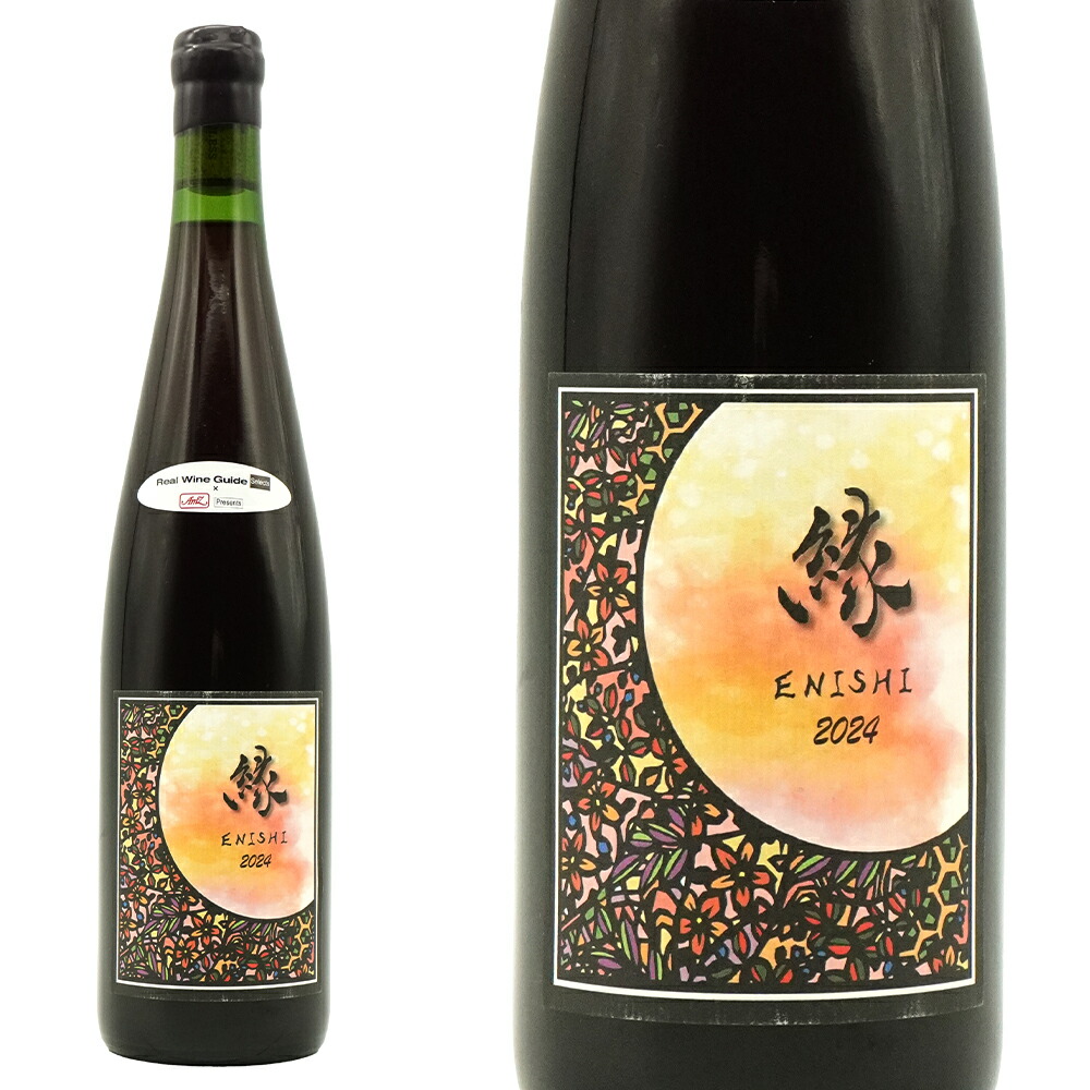 楽天市場】ドメーヌ ブレス MUSUBI(ムスビ)～結～プライベート