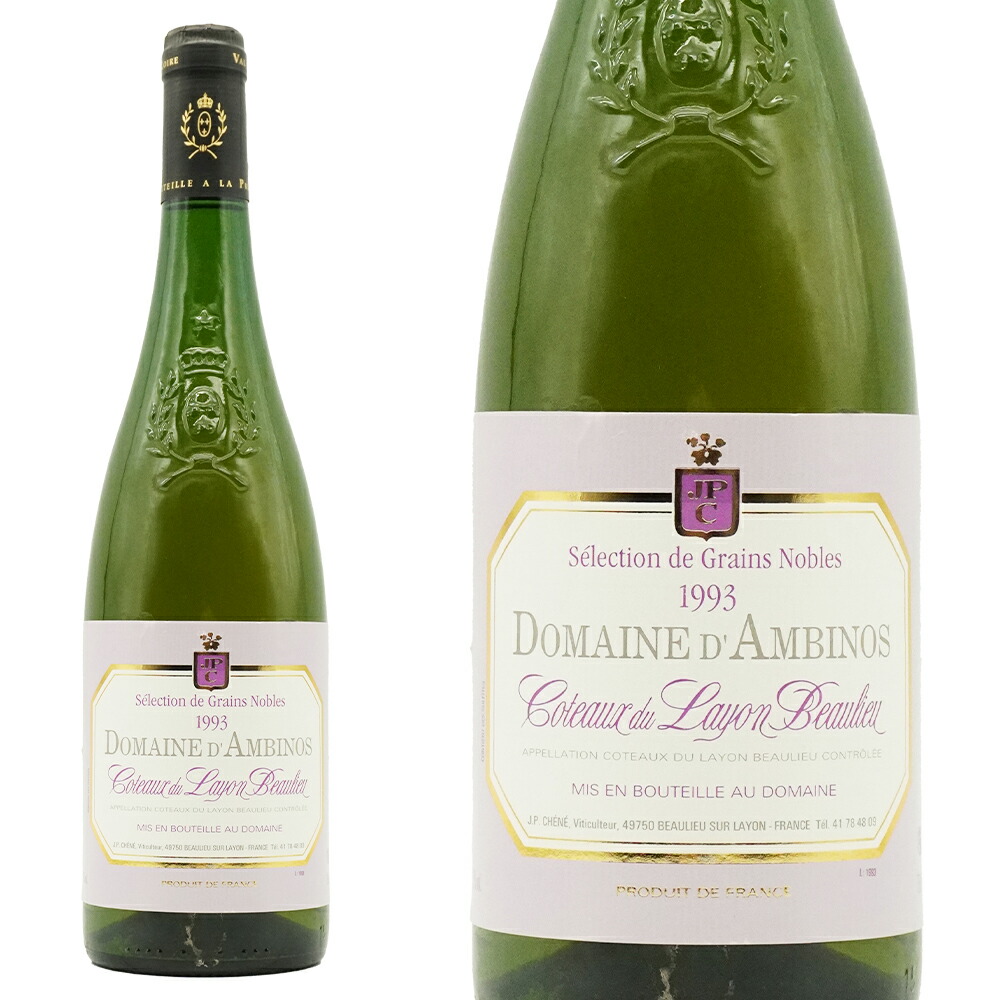 楽天市場】コトー デュ レイヨン ボーリュー セレクション ド グラン