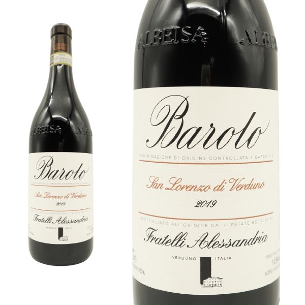 楽天市場】【数量限定 値引き】在庫限り 特売 バローロ ヴィラ マル