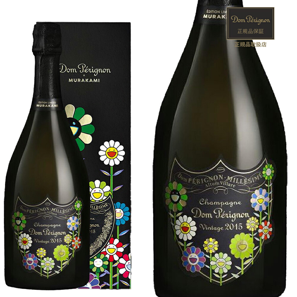楽天市場】ドン ペリニヨン ヴィンテージ 2015 村上隆 限定
