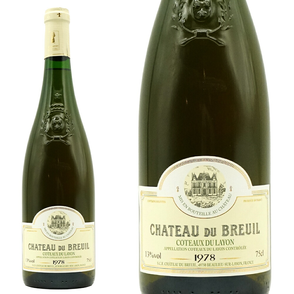 楽天市場】コトー デュ レイヨン ボーリュー セレクション ド グラン