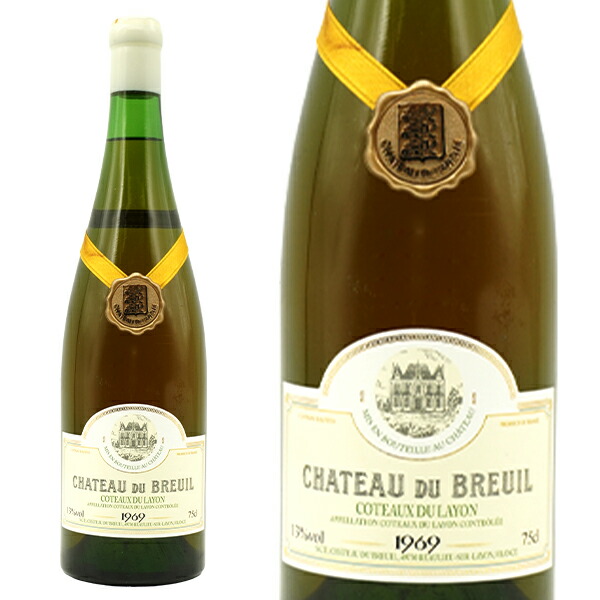 楽天市場】コトー デュ レイヨン ボーリュー セレクション ド グラン