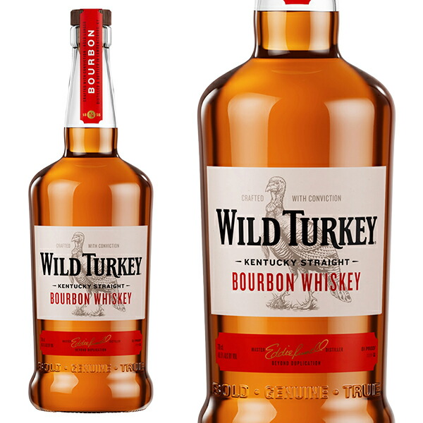 新品未開封 Wild Turkey Tribute 15年 限定版 750ml XXaKId8uWpVO4EVY60GuO6QqGf0GH7