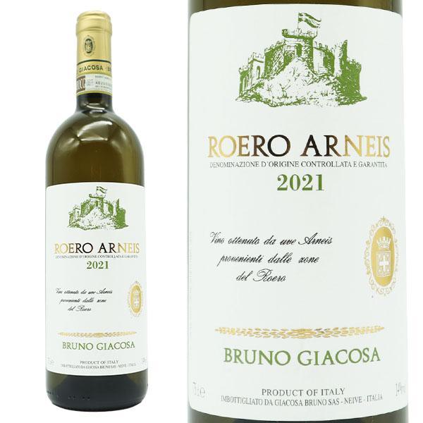楽天市場】ブルーノ ジャコーザ / ロエロ アルネイス [2023] 白ワイン