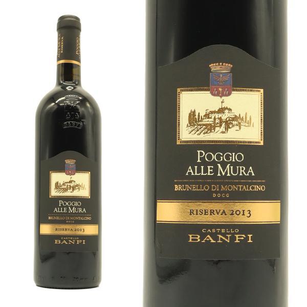 楽天市場】カーゼ・バッセ ソルデラ ブルネッロ・ディ