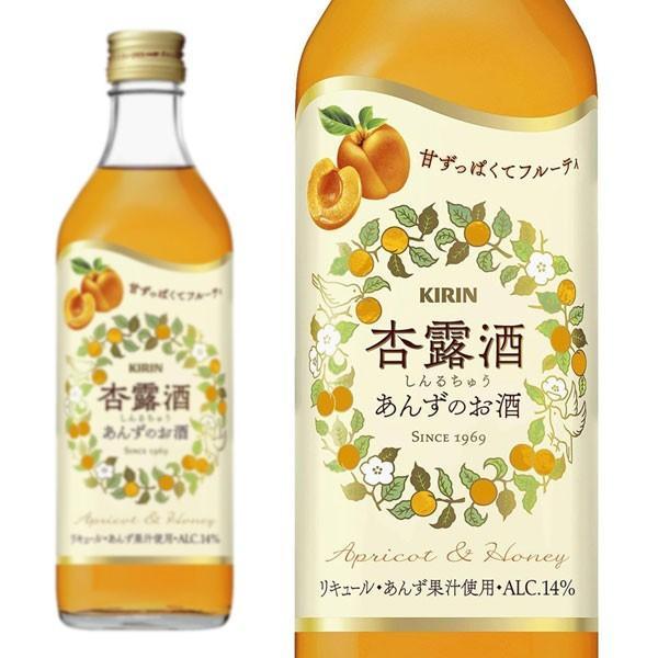 楽天市場】永昌源 杏露酒（シンルチュウ） 2700ml : あさの酒店