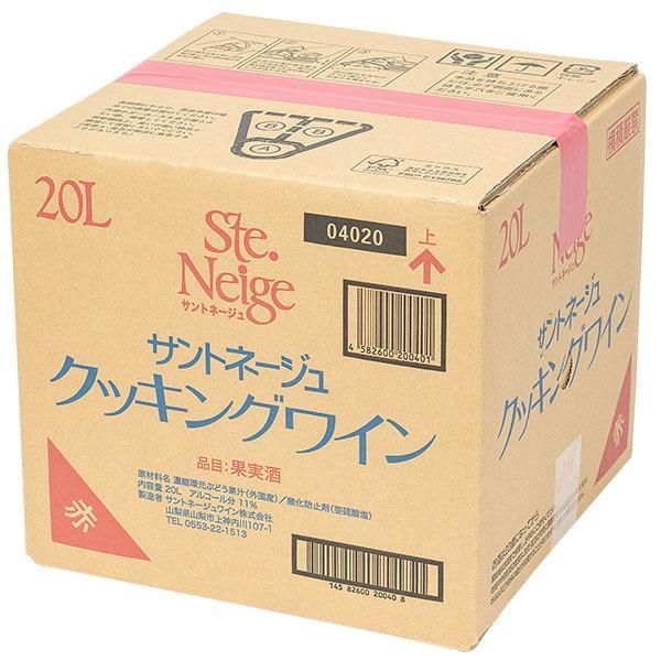 サントネージュ クッキングワイン 赤 20L バッグ イン ボックス 日本ワイン｜愛あるしんちゃんショップ