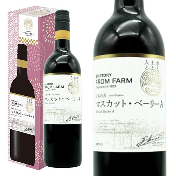 サントリーフロムファーム甲州 2021 12本セット サントリーフロム