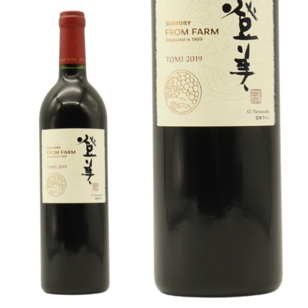 ⑫ 未開栓 サントリー TOMI NO OKA 登美の丘 2012 750ml ⑫ 未開栓 サントリー TOMI NO OKA 登美の丘 2012 750ml - メルカリ
