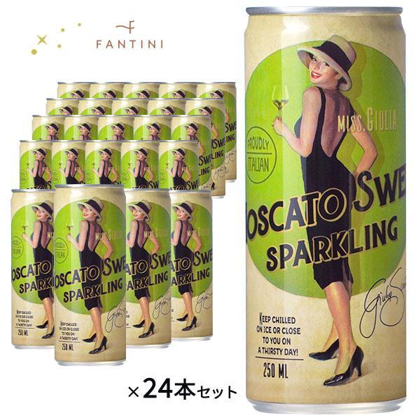 ミス ジュリア ファンティーニ スパークリング モスカート スウィート 24本セット ヴィーガン認証 缶ワイン 250ml 送料無料 同梱不可 直送品 代金引換不可|愛あるしんちゃんショップ
