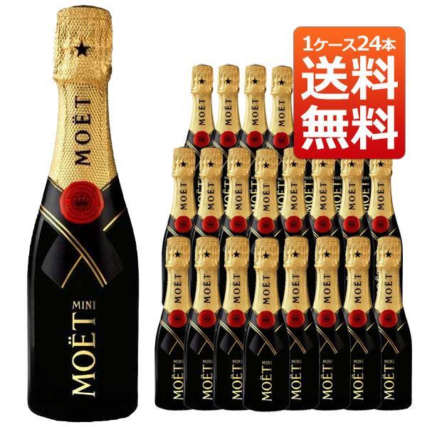 楽天市場】【24本セット】【200ml】モエ エ シャンドン（モエ エ