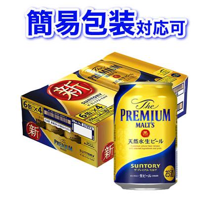 ゆづぴょん　ザ・プレミアム・モルツ 38缶350ml5.5% サントリー ザ・プレミアム・モルツ 生ビール 5.5度 350ml 24缶