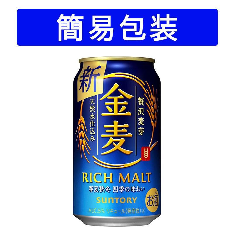 楽天市場】サントリー 金麦 350ml 24缶 1ケース 新ジャンル 国産