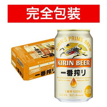 楽天市場】【簡易包装対応可】キリン 一番搾り 1ケース350ml缶×24本