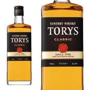 アンクルトリス　楊枝入れ　蒸留所限定　サントリー100周年限定ピンズ付き 新品 サントリー山崎蒸留所限定 アンクルトリス木製楊枝入れ