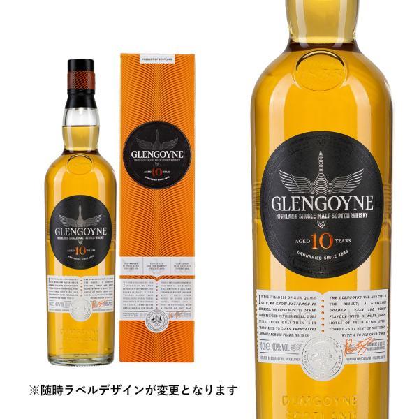 楽天市場】【箱入 正規品】グレンゴイン 10年 シングル ハイ