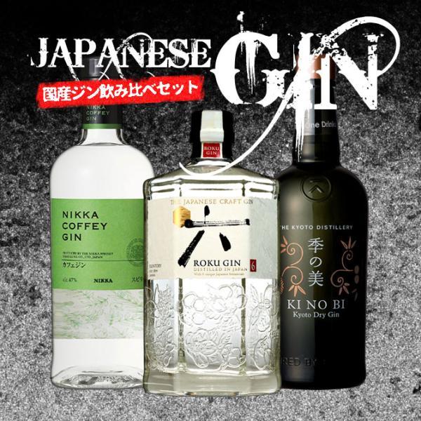 楽天市場】サントリー ジン 翠＆ROKU(六)セット グラス付(700ml+