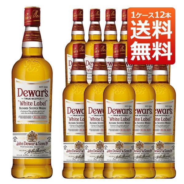 楽天市場】デュワーズ ホワイトラベル 40度 700ml×12本(1ケース