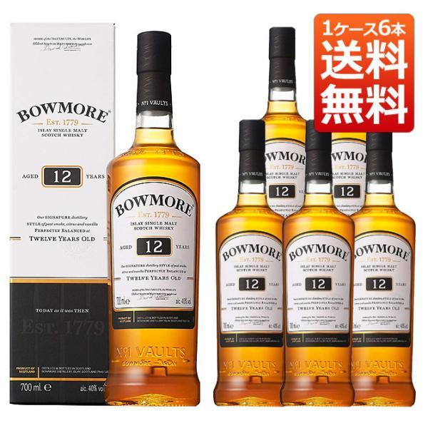 【説明要確認】BOWMORE 21年 シングルモルトウイスキー 1988年 楽天市場】【箱入】 ボウモア[21]年 [1988]年 ポートカスク