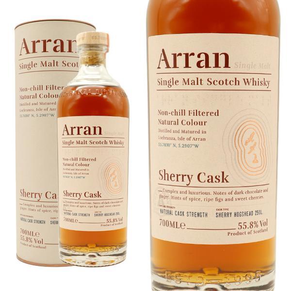 Arranウイスキー アランモルト 12年 カスクストレングス：700ml [70144](74-2