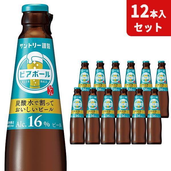 楽天市場】【送料無料 12本セット 正規品】ビアボール