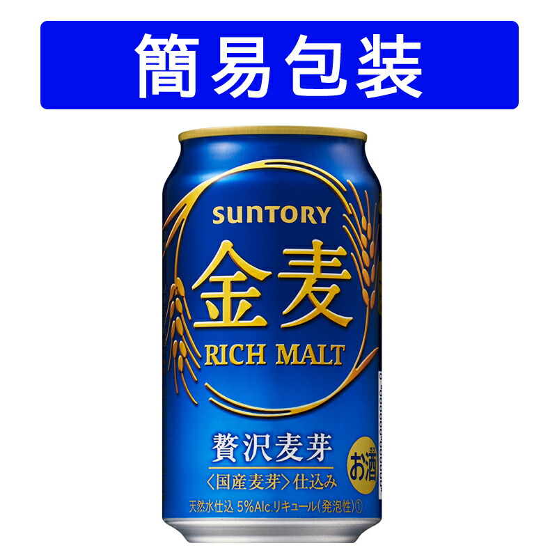 SALE／98%OFF】 御中元 暑中見舞い 御祝 ギフト ビール アサヒ スーパードライ セット 350ml缶×10本 500ml缶×2本入り  AS-3N 3セットまで1個口発送 materialworldblog.com