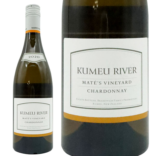 【楽天市場】クメウ リヴァー マテズ ヴィンヤード シャルドネ 2020 手摘み100％ クメウ リヴァー ワインズ リミティッド元詰 正規