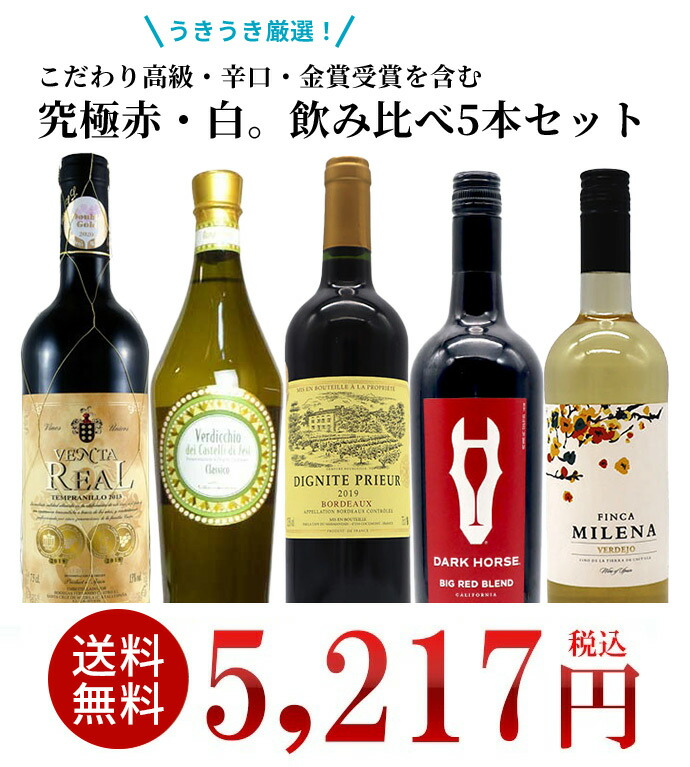 市場 1本当たり1,467 円 ボルドー 税込 赤ワイン 3本セット 750ml 送料無料