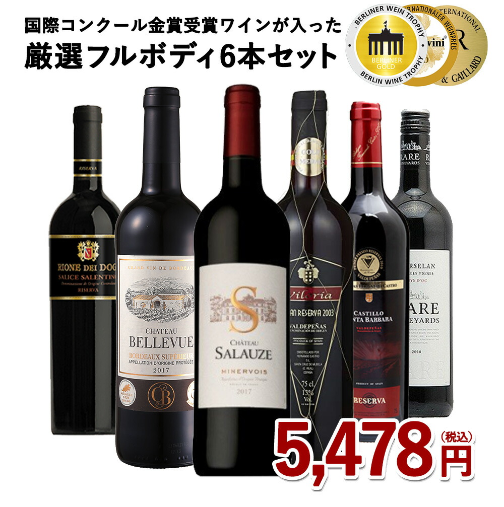 お歳暮の贈り物に うきうきワインのギフトセット シャンパン のし紙無料 箱 ラッピング 家飲み 5000円セットC 白ワイン