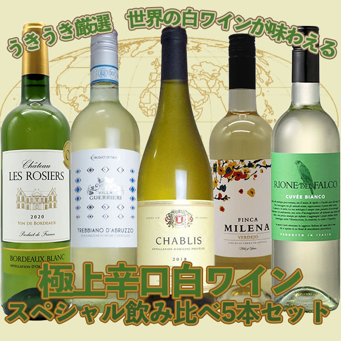 SALE／60%OFF】 クラウディー ベイ シャルドネ 2019 白ワイン 辛口 ニュージーランド 750ml arkhitek.co.jp