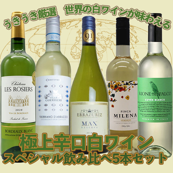 楽天市場】ヴィレ・クレッセ 2018年 シャンソン・ペール・エ・フィス 正規 750ml （フランス ブルゴーニュ 白ワイン） :  愛あるしんちゃんショップ