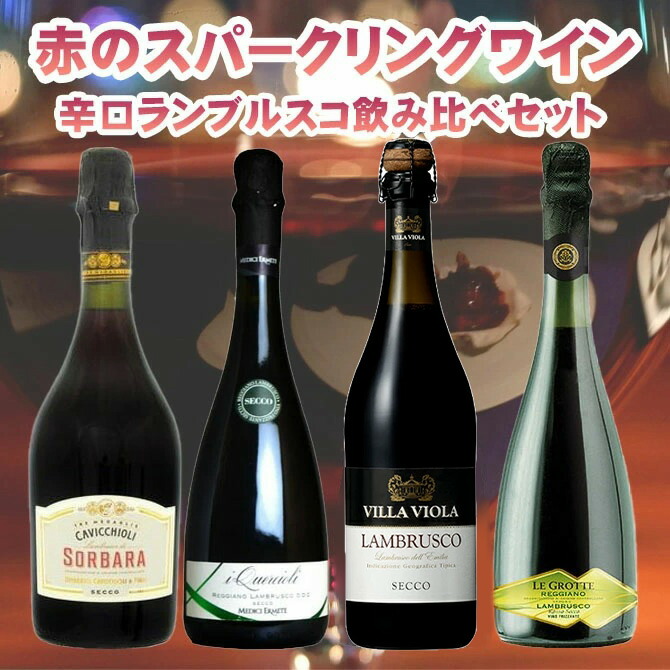 楽天市場】【送料無料】ワインセット 和食にピッタリ！今話題のソーヴィニヨン・ブラン 白ワイン 飲み比べ5本ワインセット : 愛あるしんちゃんショップ