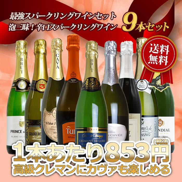 楽天市場】モエ・エ・シャンドン ブリュット アンペリアル ハーフボトル 正規 375ml （フランス・シャンパン） : 愛あるしんちゃんショップ