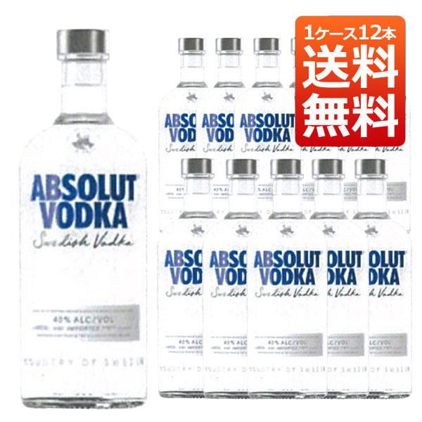 楽天市場】アブソルート ウォッカ シトロン 40％ 750ml 正規品 : 愛あるしんちゃんショップ