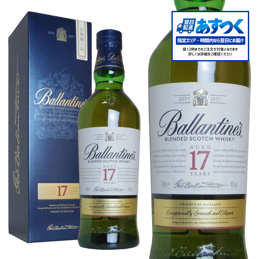 楽天市場】【 正規品】デュワーズ 12年 ブレンデッド スコッチ ウイスキー 700ml 40％ : 愛あるしんちゃんショップ