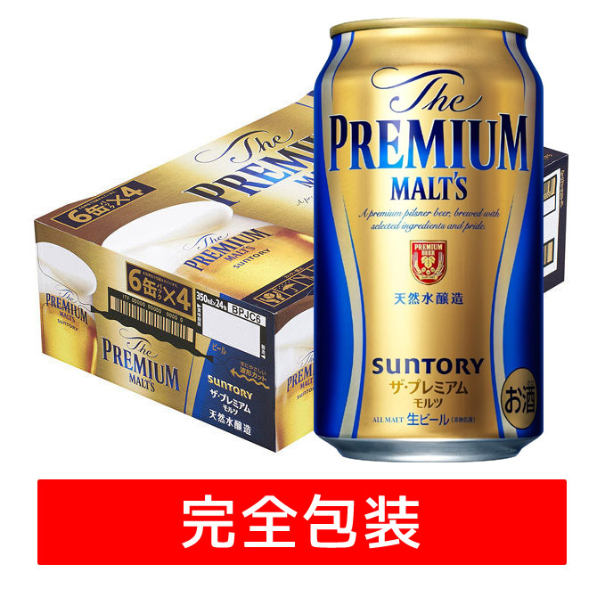 82%OFF!】 サッポロ 黒ラベル 350ml 缶 24本まとめ買い ビール 佐川急便限定 のし 包装は別途110円で承ります  materialworldblog.com