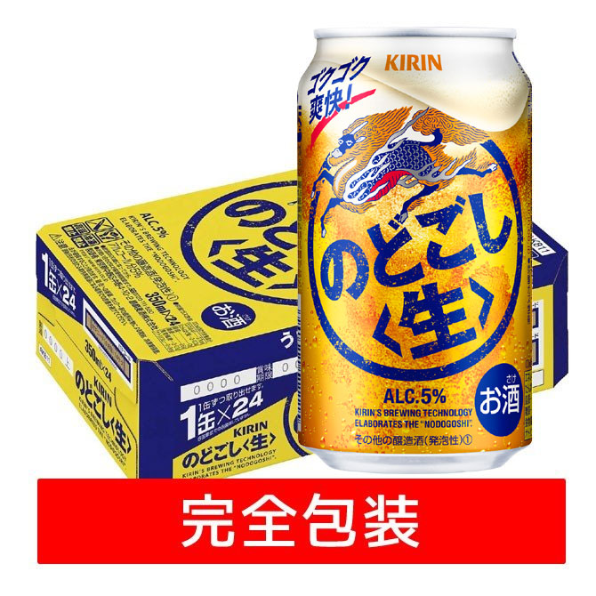 2021A/W新作☆送料無料】 簡易包装対応可 サッポロ 極ZERO 1ケース350ml缶×24本 同梱不可 代引不可  materialworldblog.com