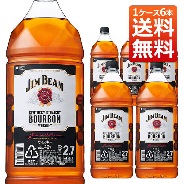 お歳暮 ジムビーム ホワイト 40 2700ml 正規 1ケース 6本入り バーボンウイスキー 愛あるしんちゃんショップw 海外最新 Sinagoga Co Rs