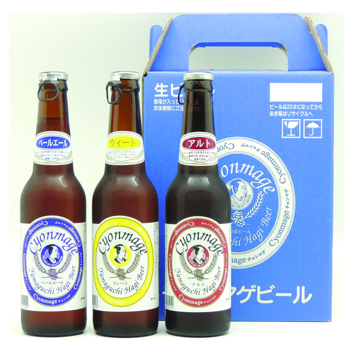 楽天市場 敬老の日の贈り物に 山口県のお土産 萩のお土産 ちょんまげビール3本セット 山口県 クラフトビール 中国地方 ペールエール アルト ウィート ギフト 山口萩ビール ブルックリン デュッセルドルフ イギリスバートン地方 ドイツバイエルン オンライン飲み会