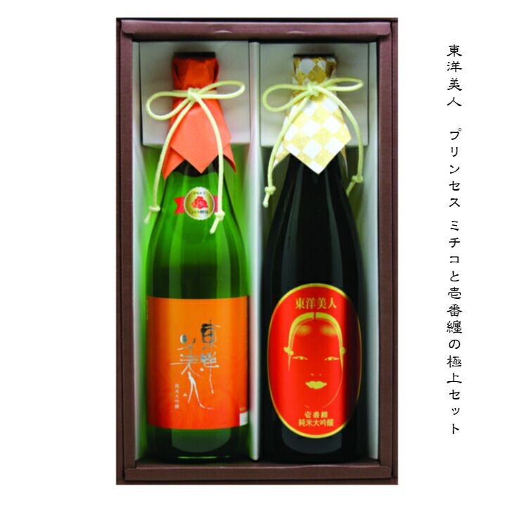 楽天市場】【お買い物マラソン当店ポイント10倍】東洋美人 純米大吟醸