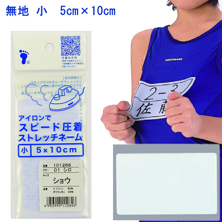 楽天市場】新規10％OFFクーポン有 ビート板 フットマーク カラー