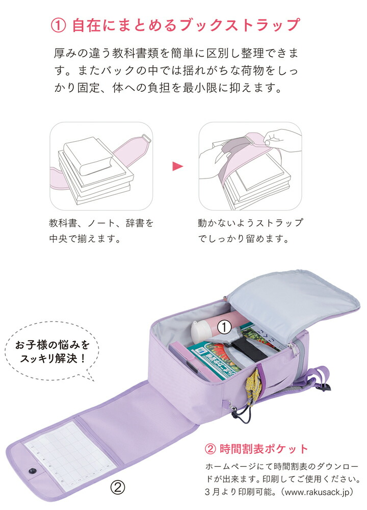 Rakusack 小学生 カバン リュック 通学 ランドセル ラン Lg 小 女の子 Junior 女の子 Rakusack ラクサック ジュニア 男の子 ランドセル 通学 リュック カバン 小学生 Rakusack Junior ラクサック ジュニア 女の子 男の子 ラン リック 塾 大容量 フット