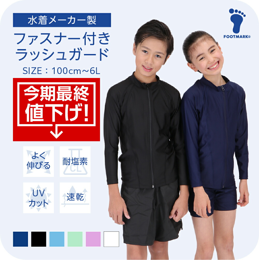 FOLKS THE LABEL サーフスイムウェア SURF SWIM WEAR / folks the label