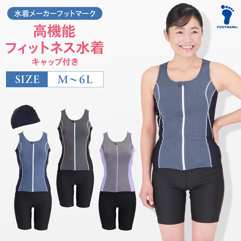 楽天市場】ナイキ（NIKE）（レディース）フィットネス水着